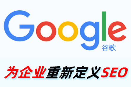 SERPs（搜索引擎结果页）
